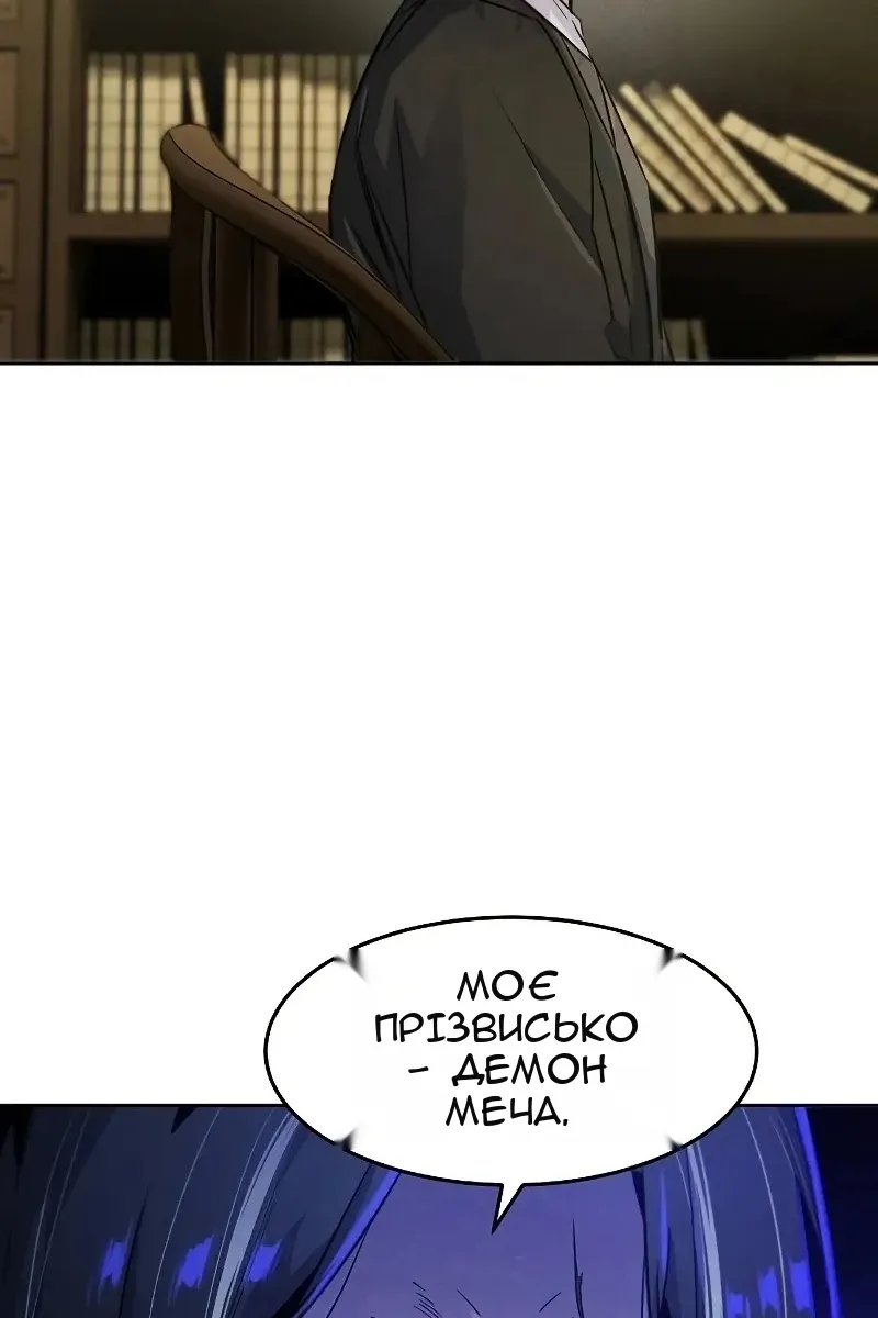 Сторінка 29