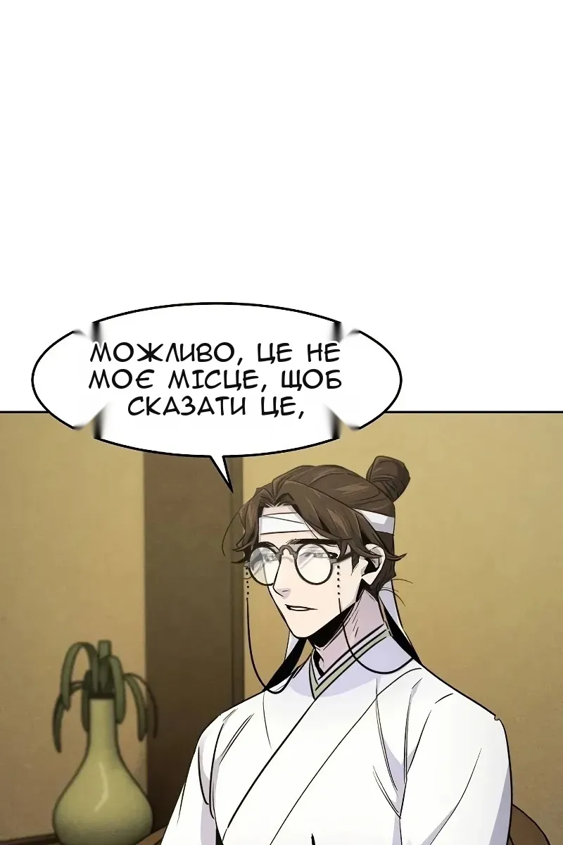 Сторінка 34