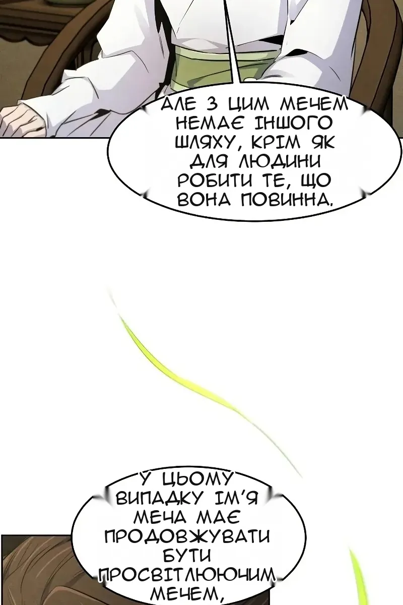 Сторінка 35