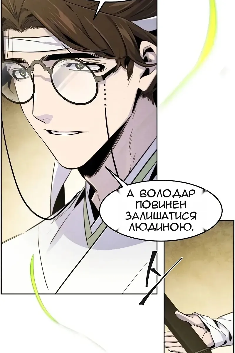 Сторінка 36