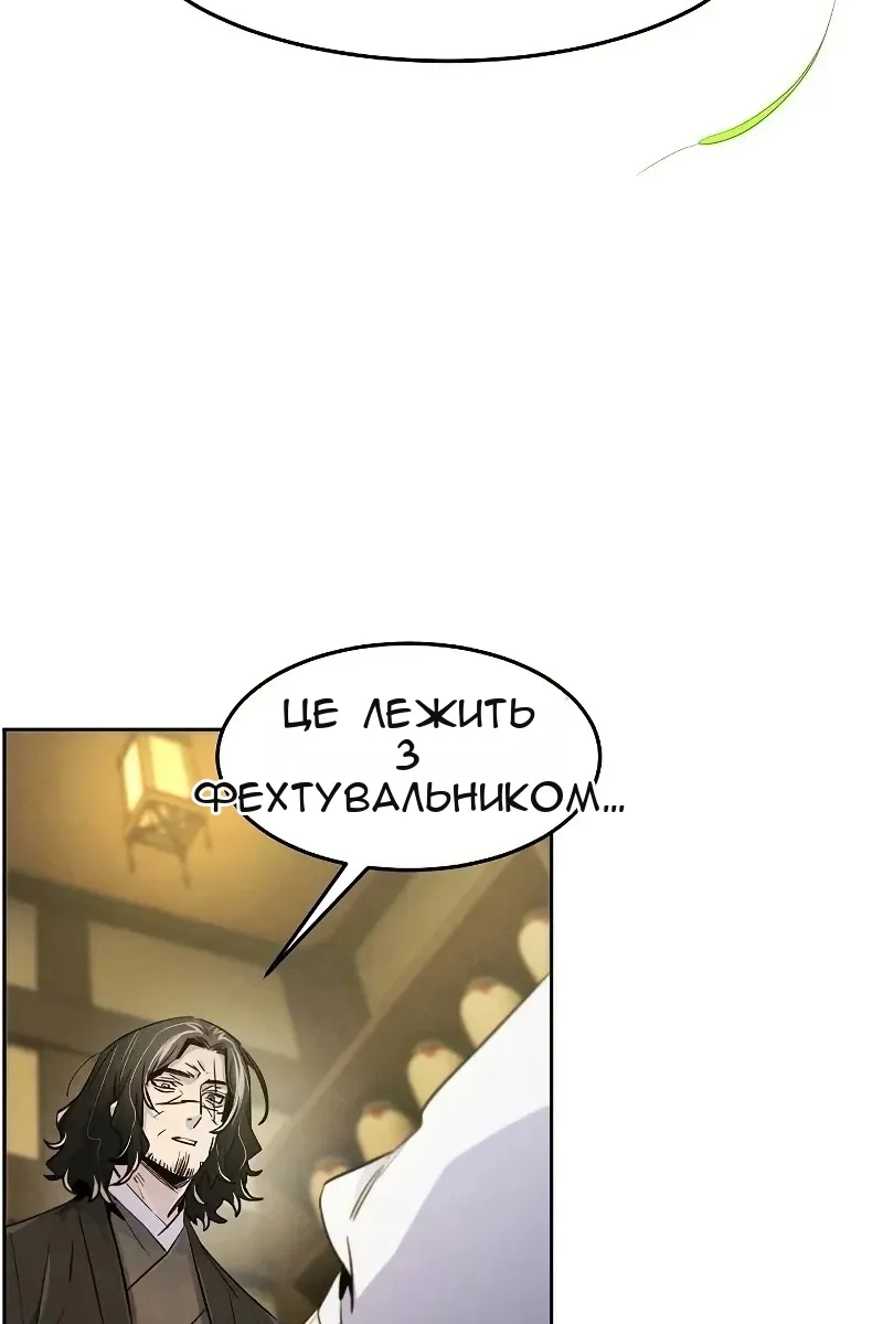 Сторінка 39