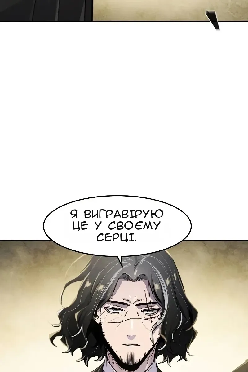 Сторінка 42