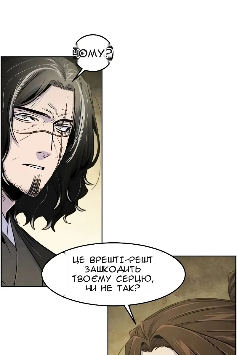 Сторінка 45
