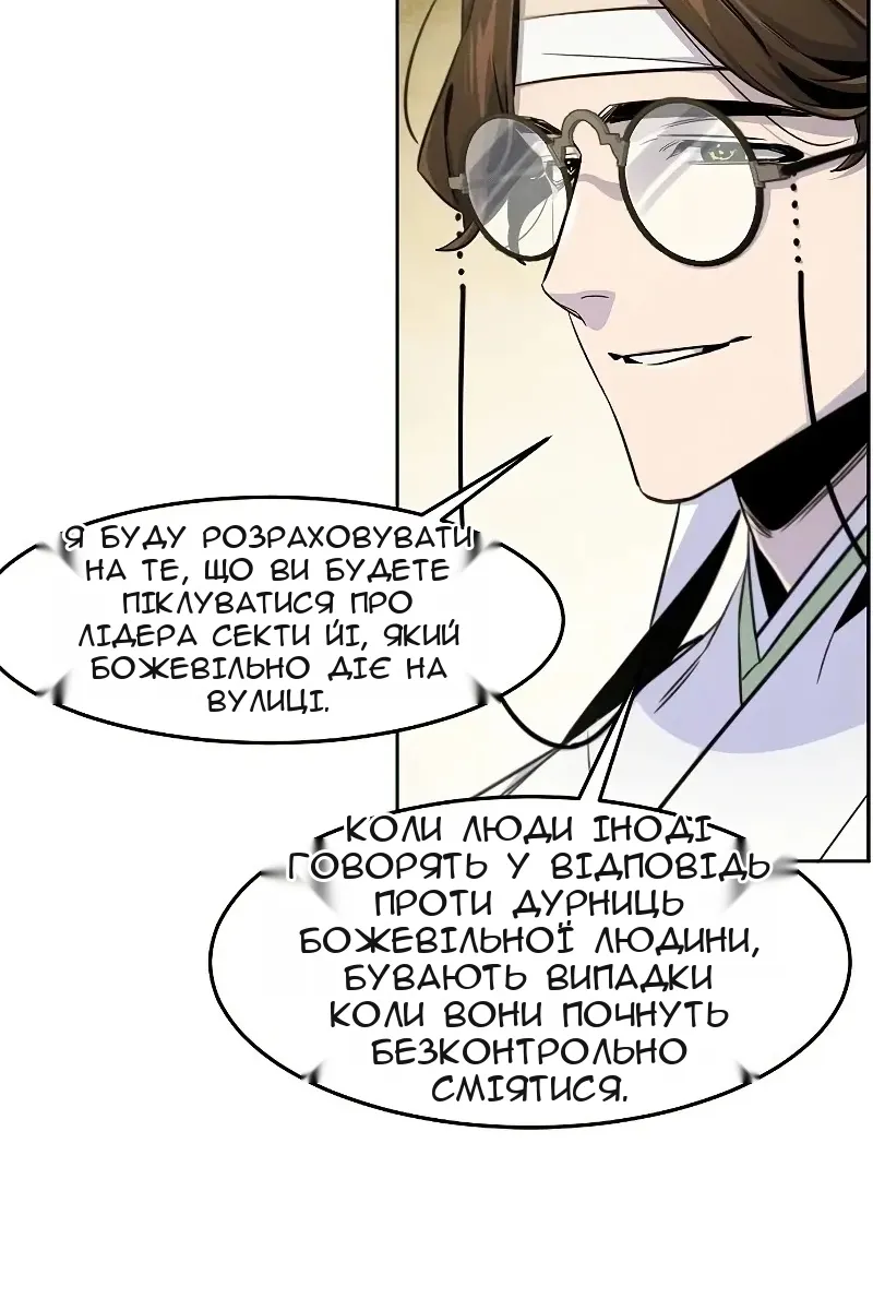Сторінка 46