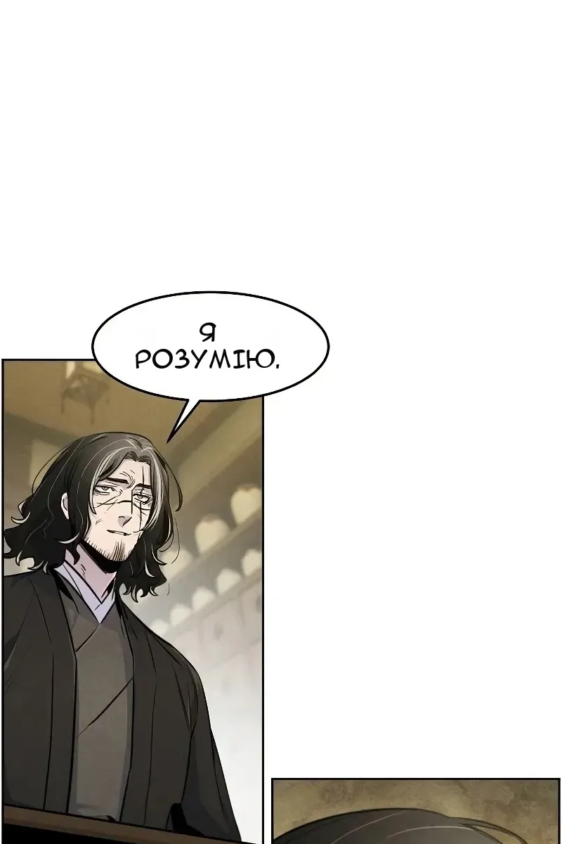 Сторінка 48