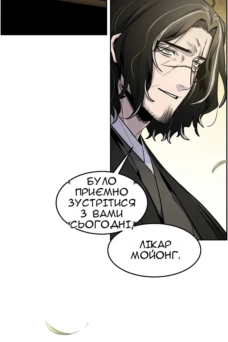 Сторінка 49