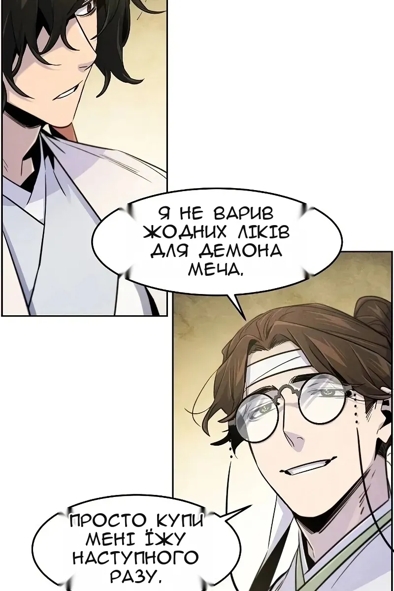 Сторінка 56
