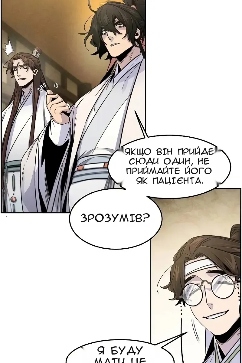 Сторінка 60