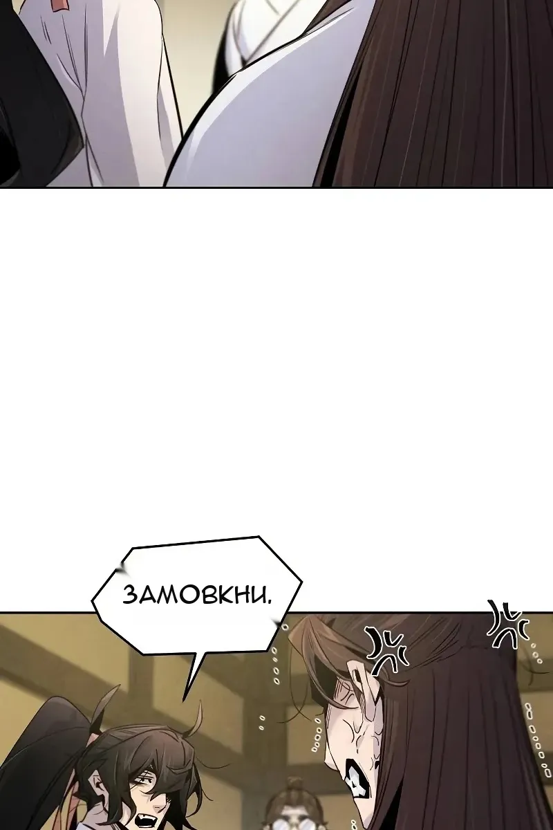 Сторінка 62