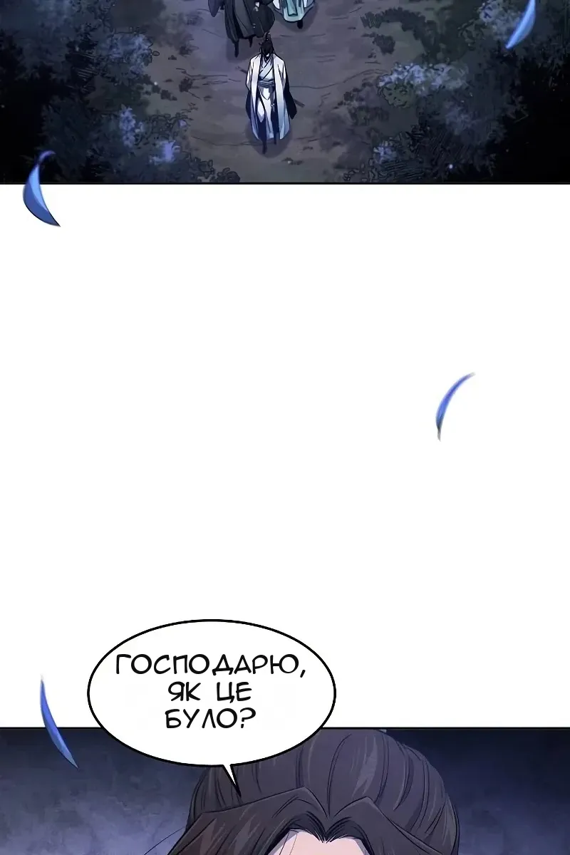 Сторінка 65