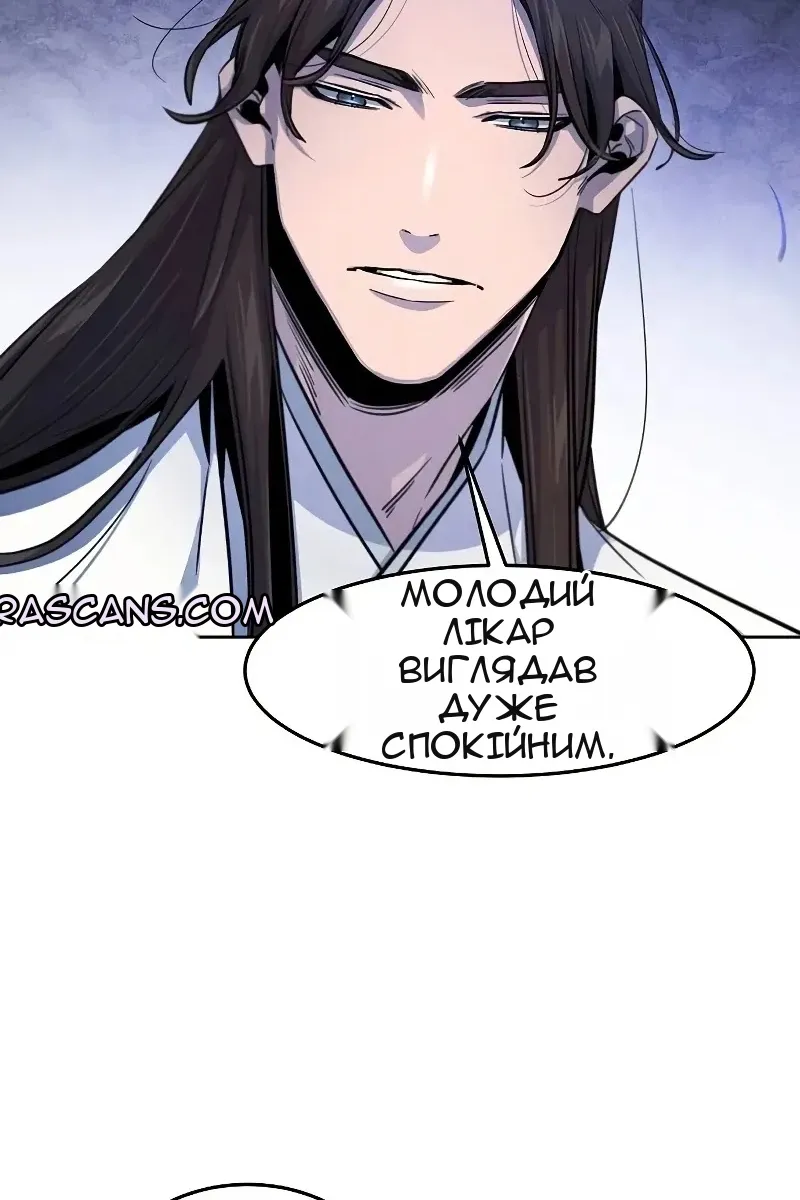 Сторінка 66