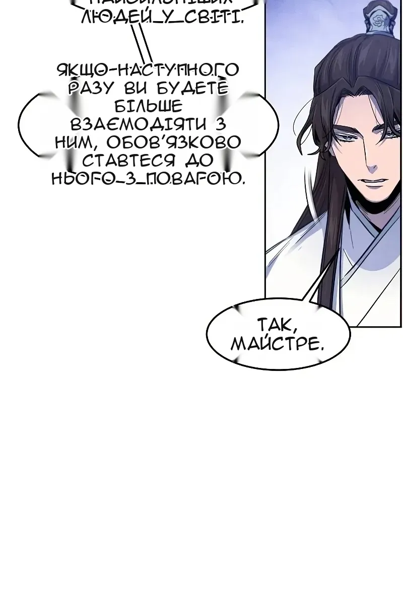 Сторінка 68