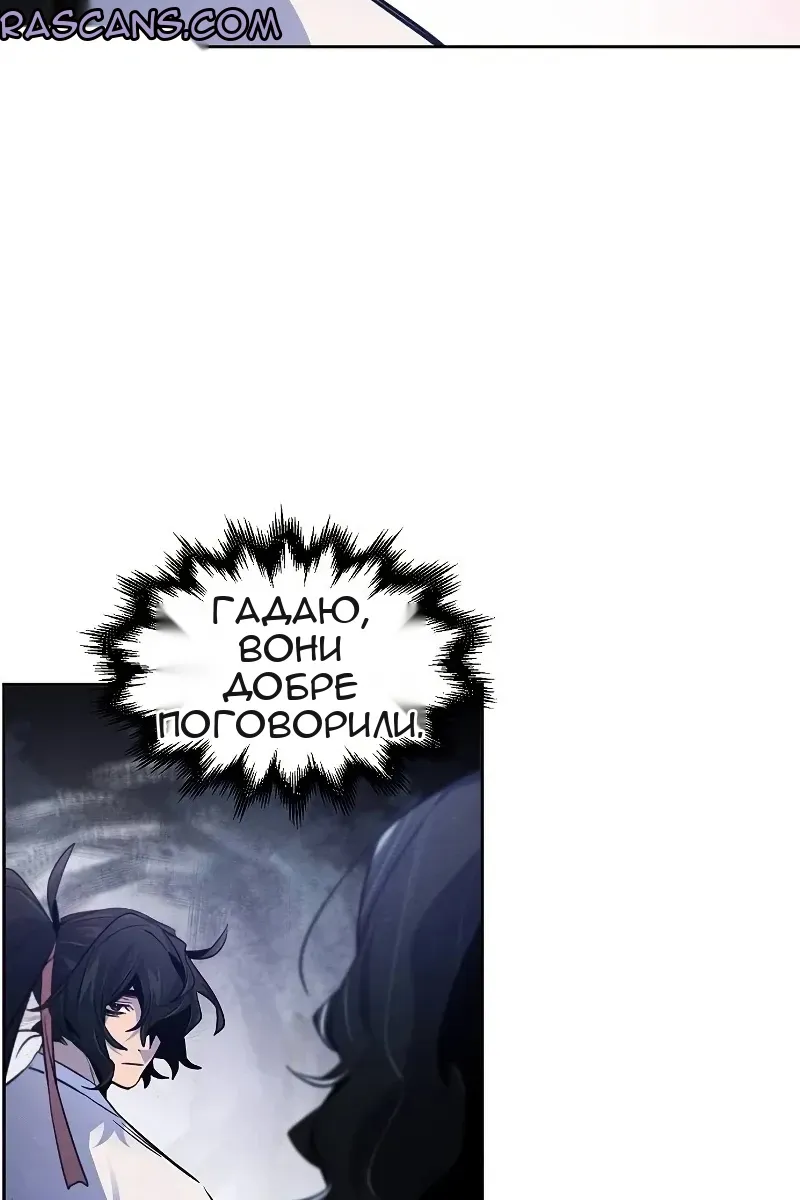 Сторінка 71
