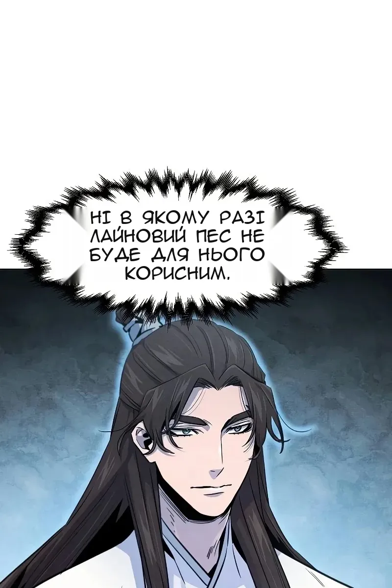 Сторінка 73