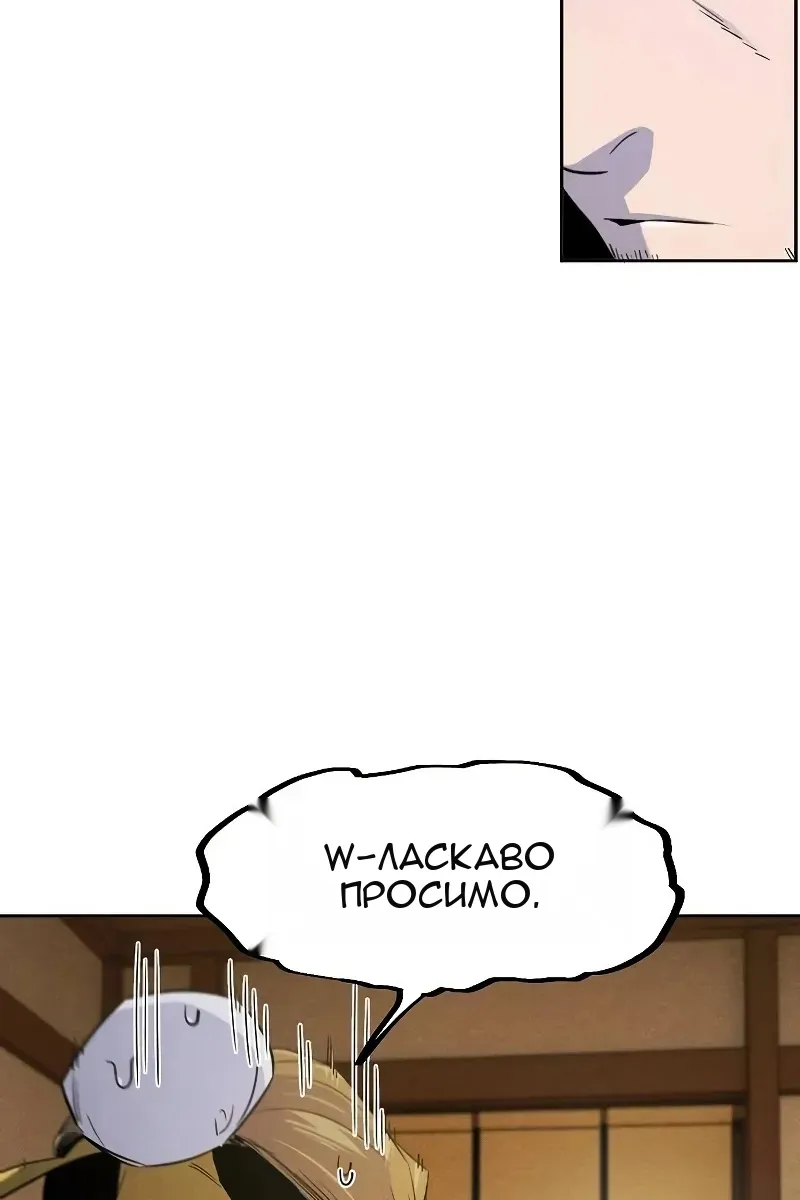 Сторінка 82