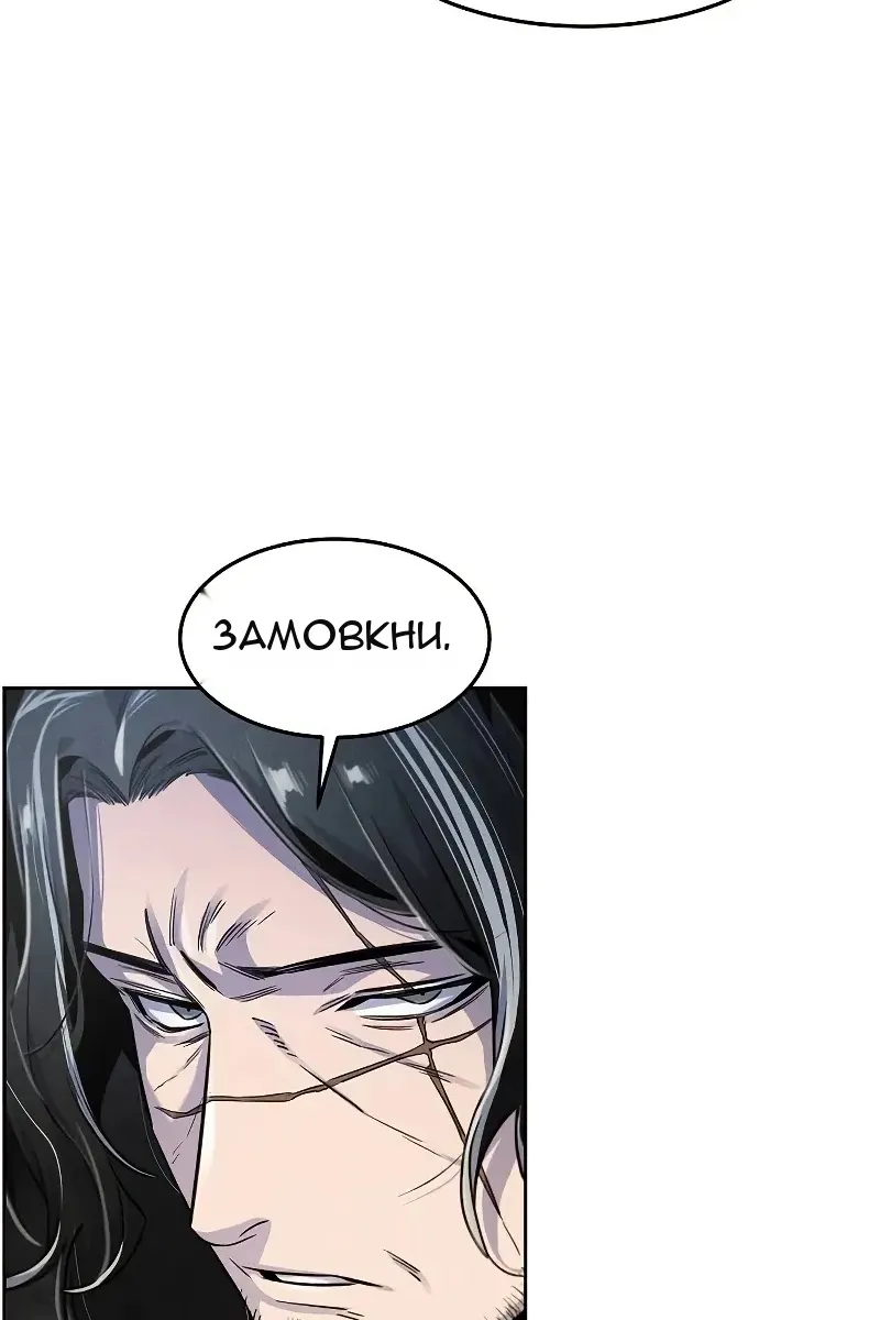 Сторінка 91