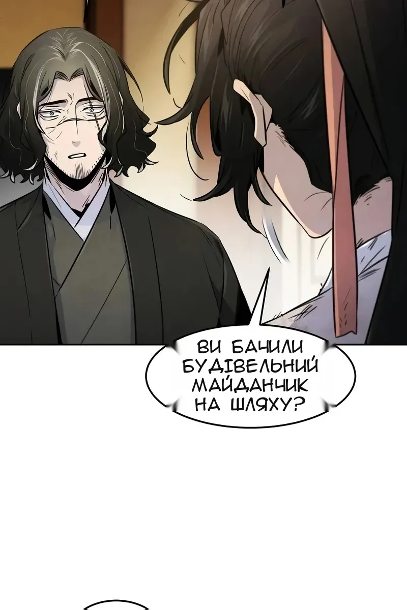 Сторінка 8