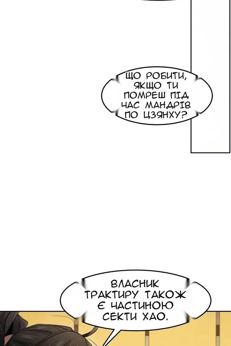 Сторінка 13