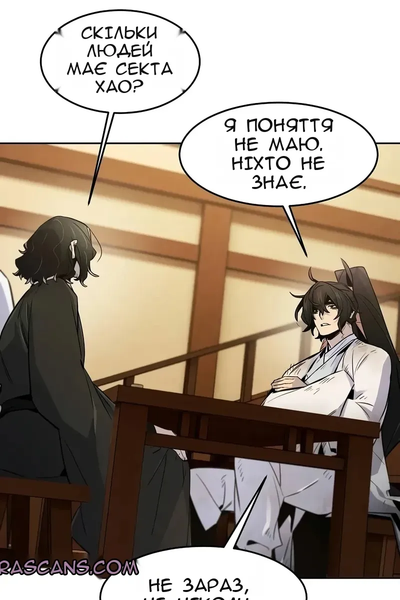 Сторінка 15
