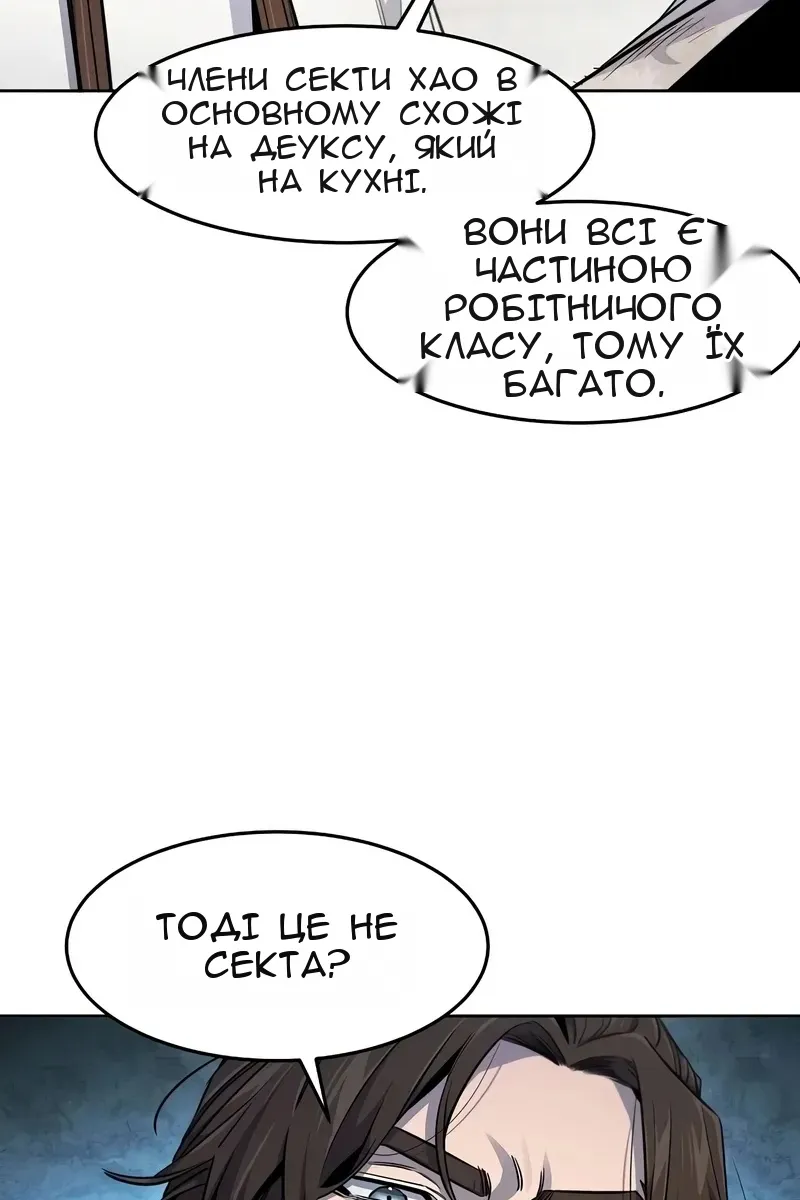 Сторінка 19