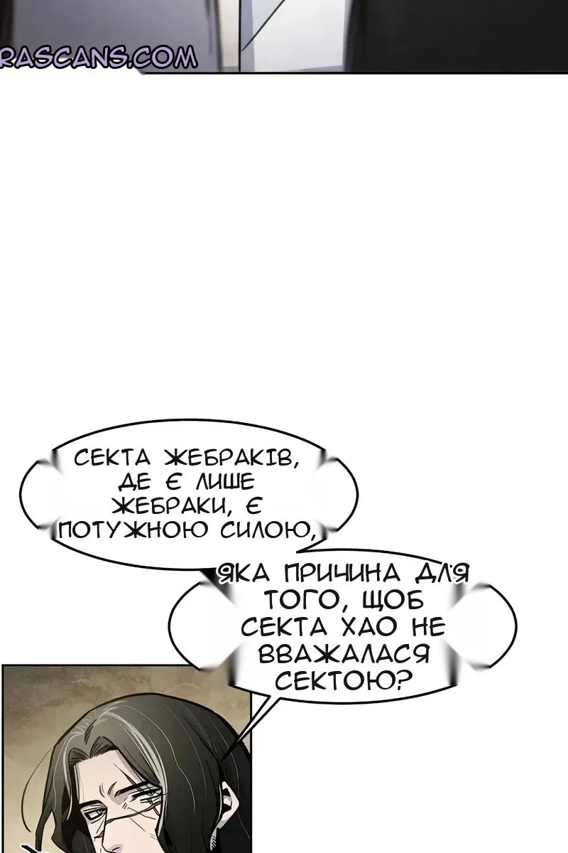 Сторінка 24