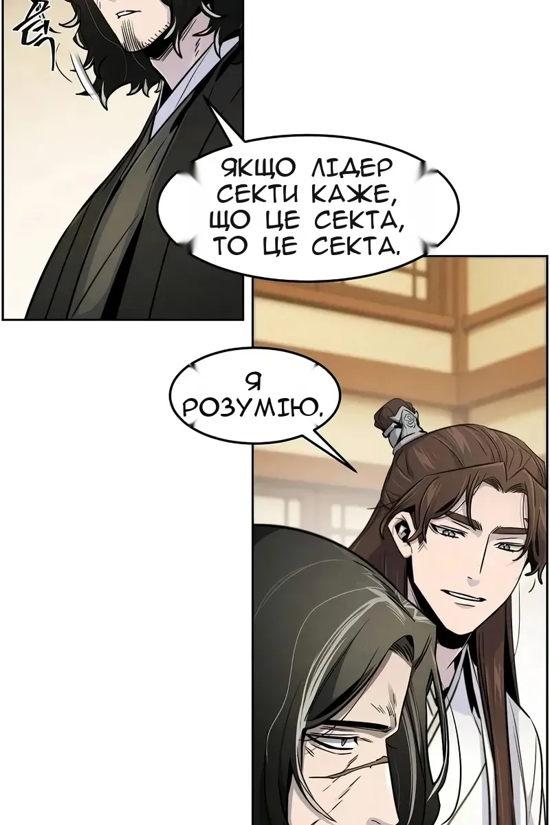 Сторінка 25