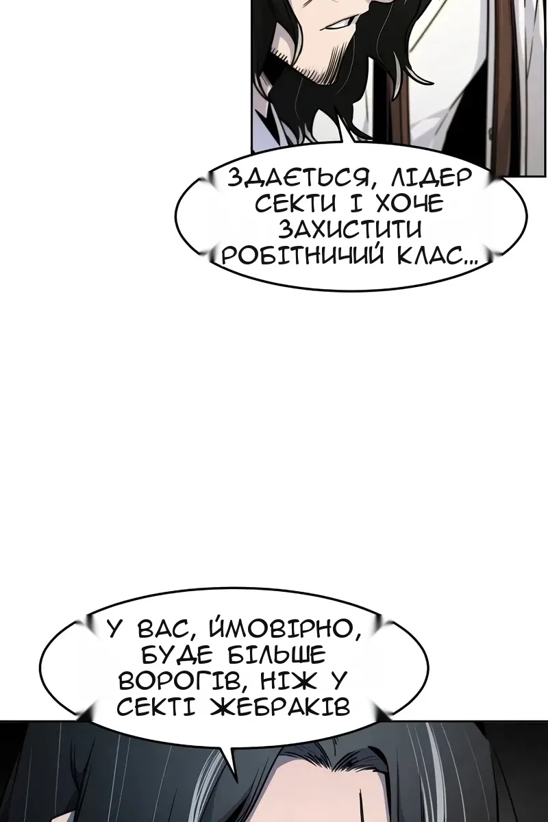 Сторінка 26