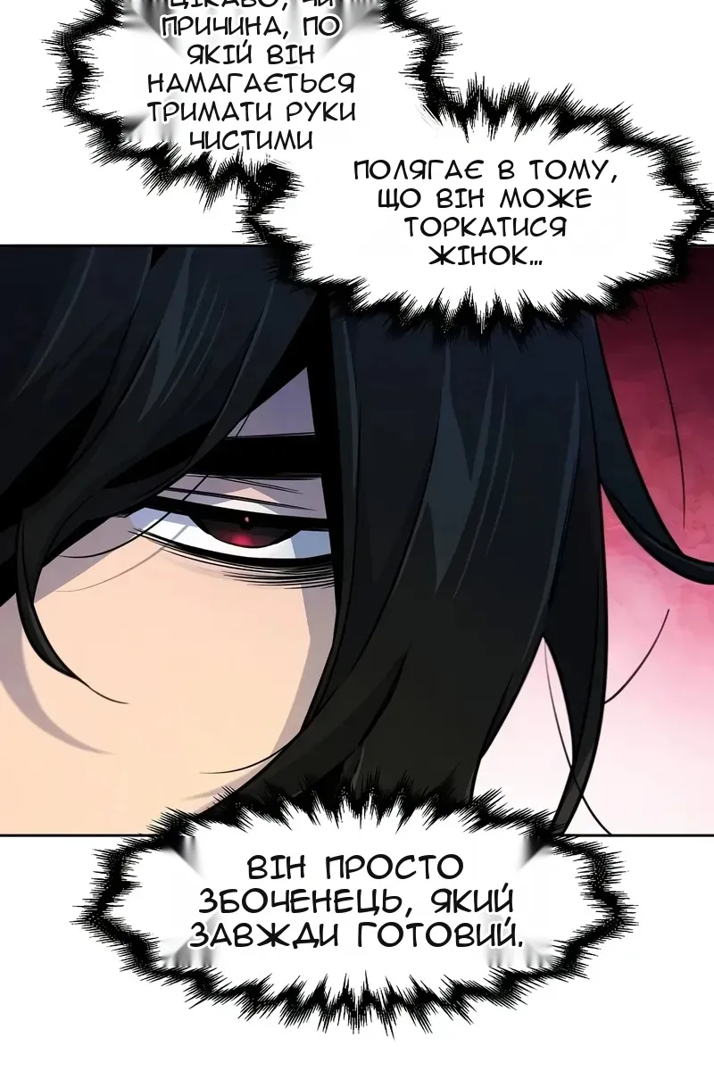 Сторінка 40