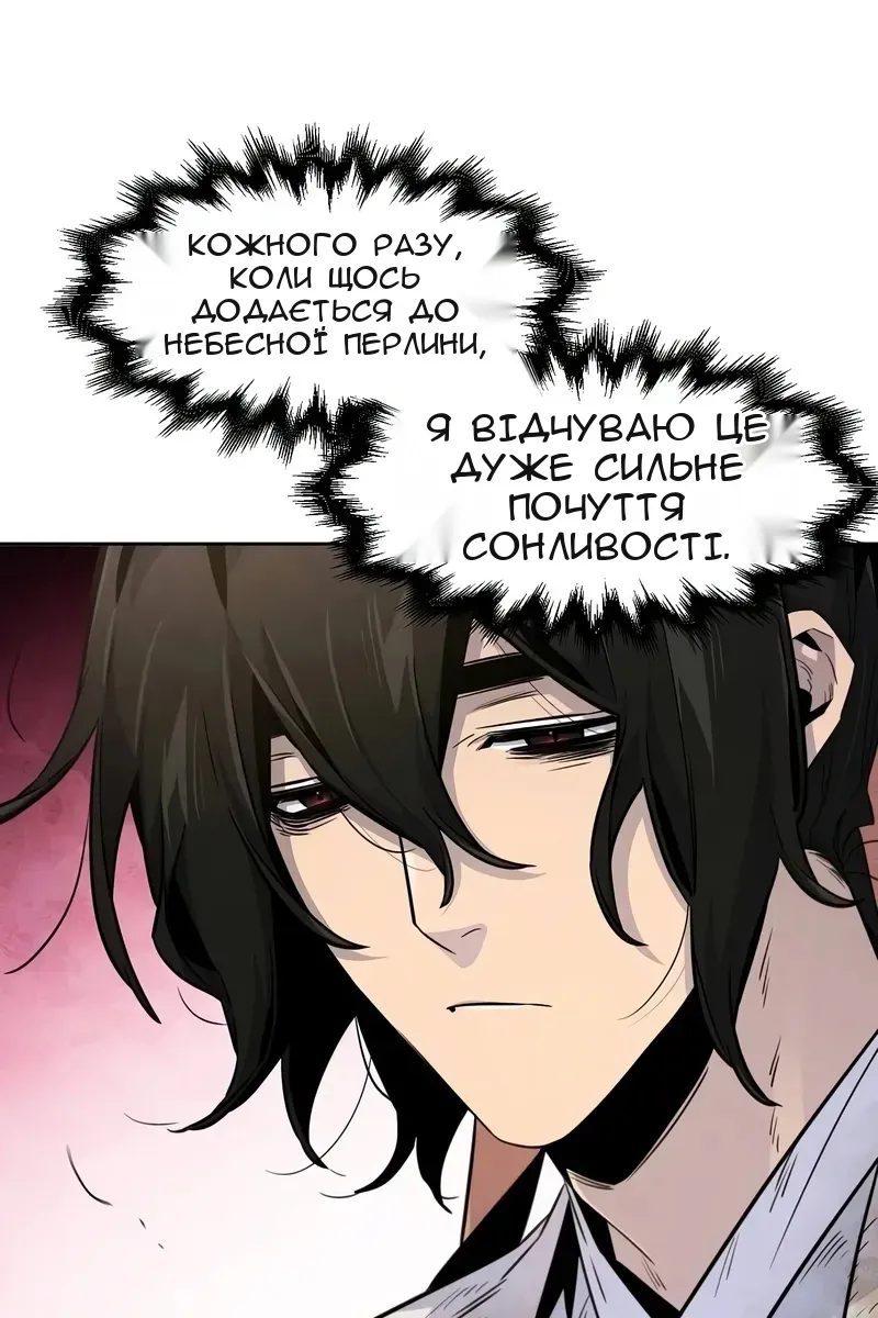 Сторінка 48