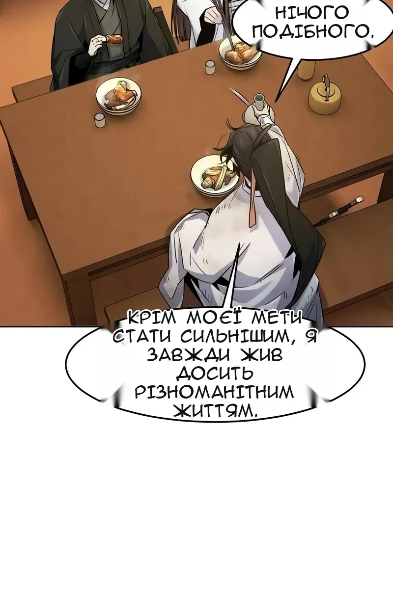 Сторінка 52