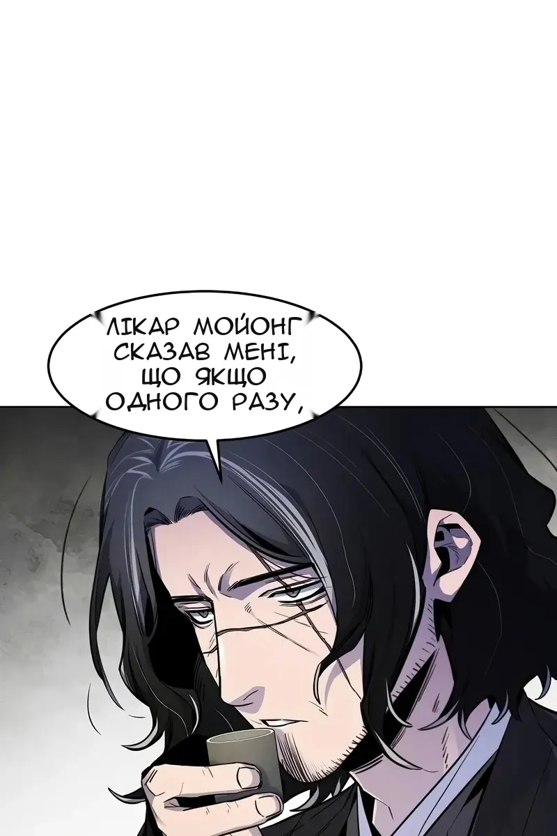 Сторінка 56