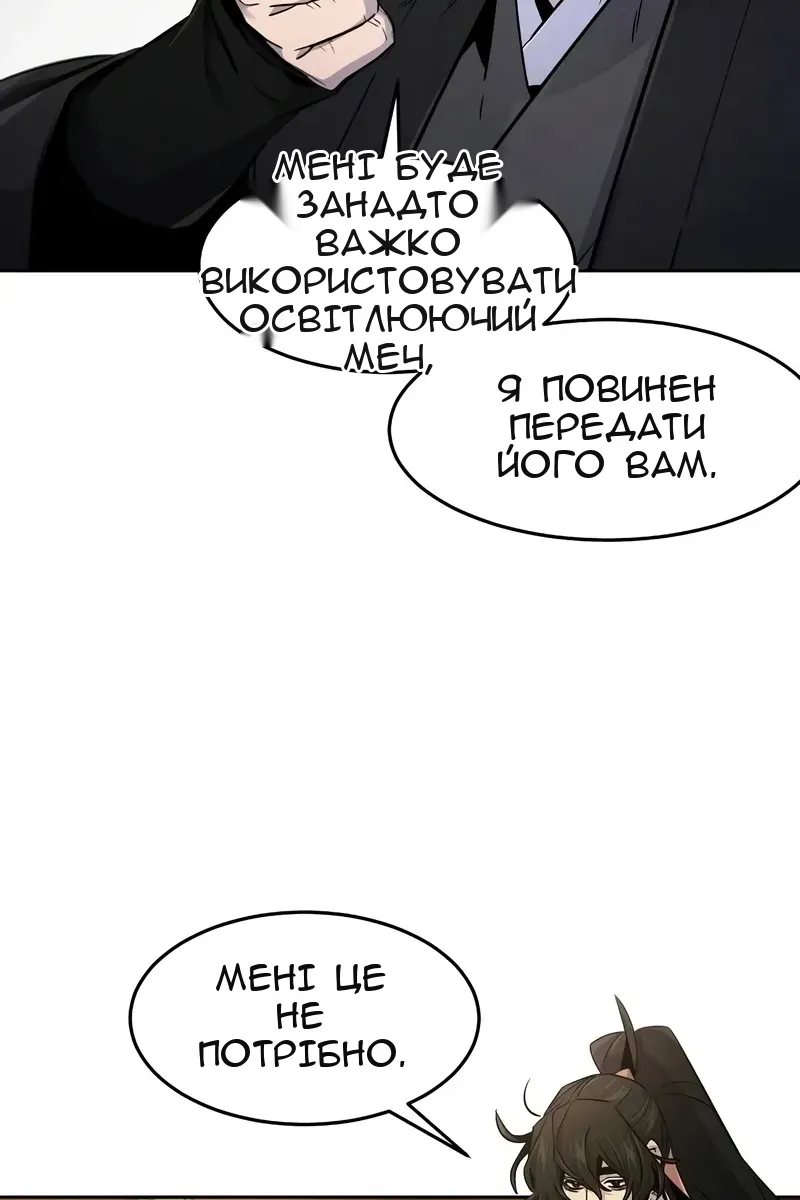 Сторінка 57