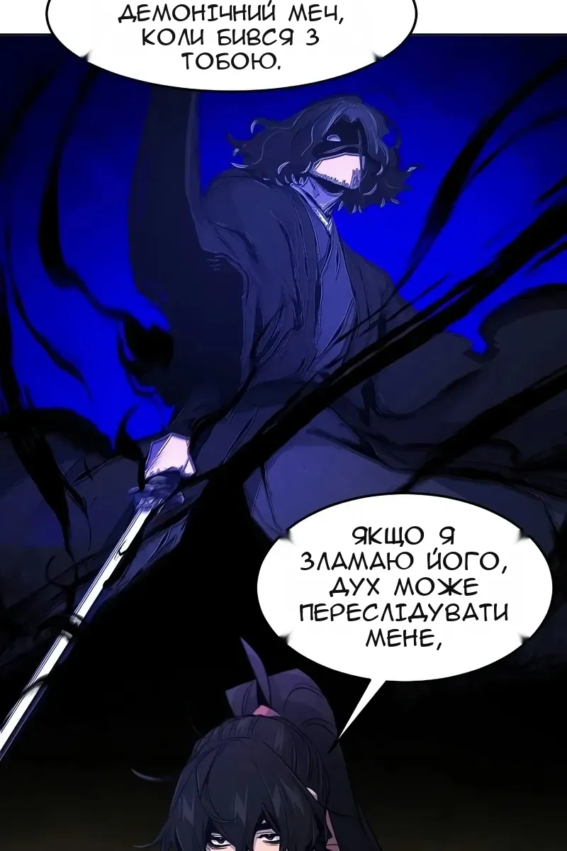 Сторінка 62