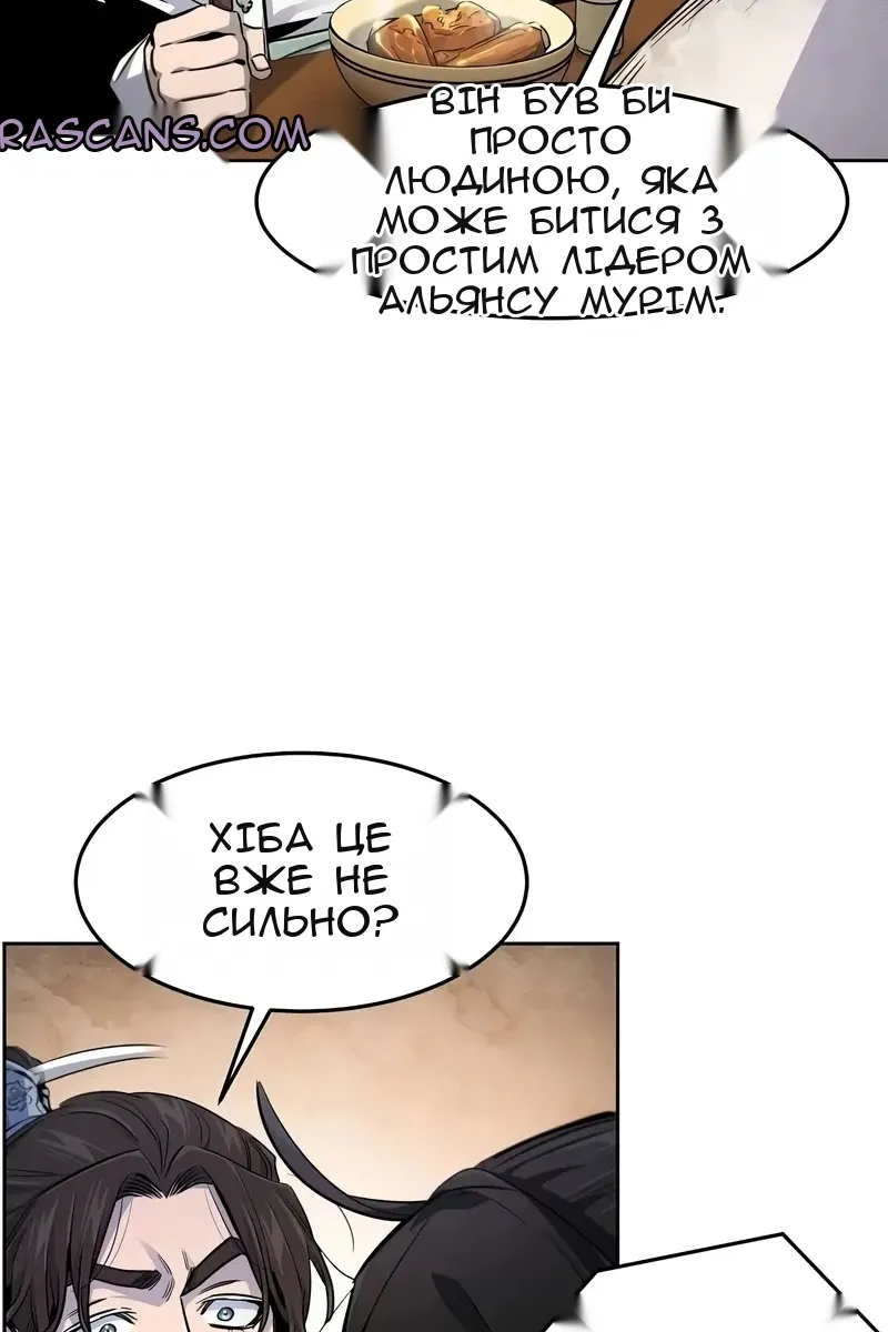Сторінка 67