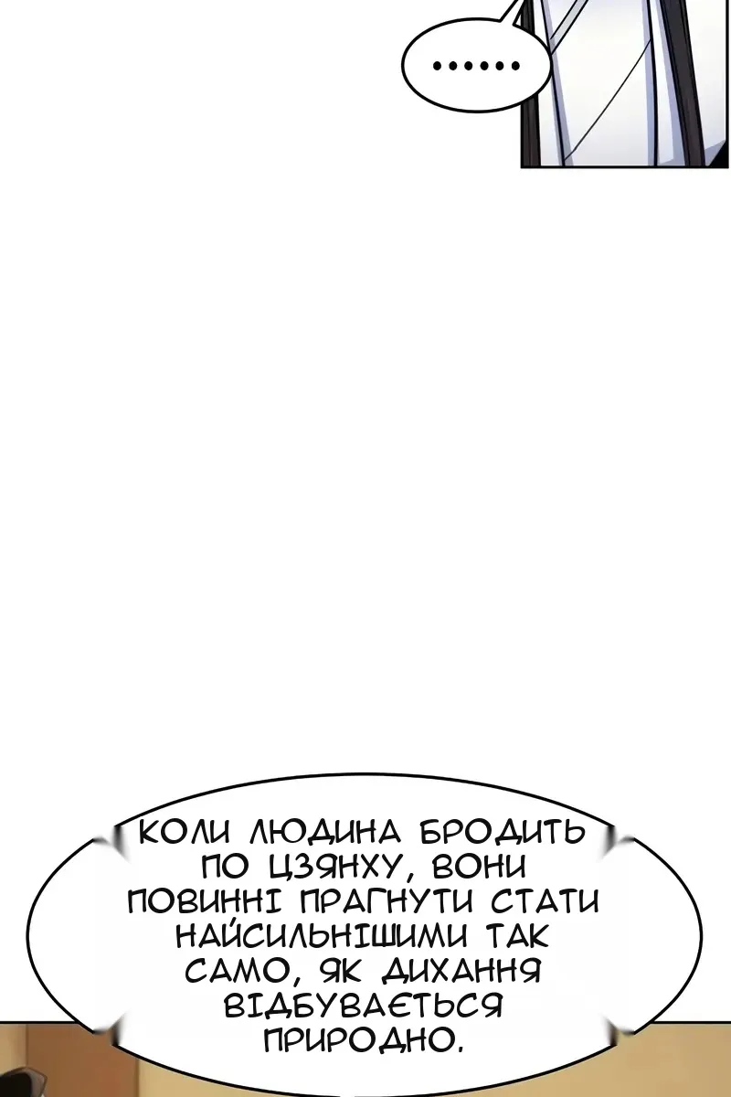 Сторінка 69