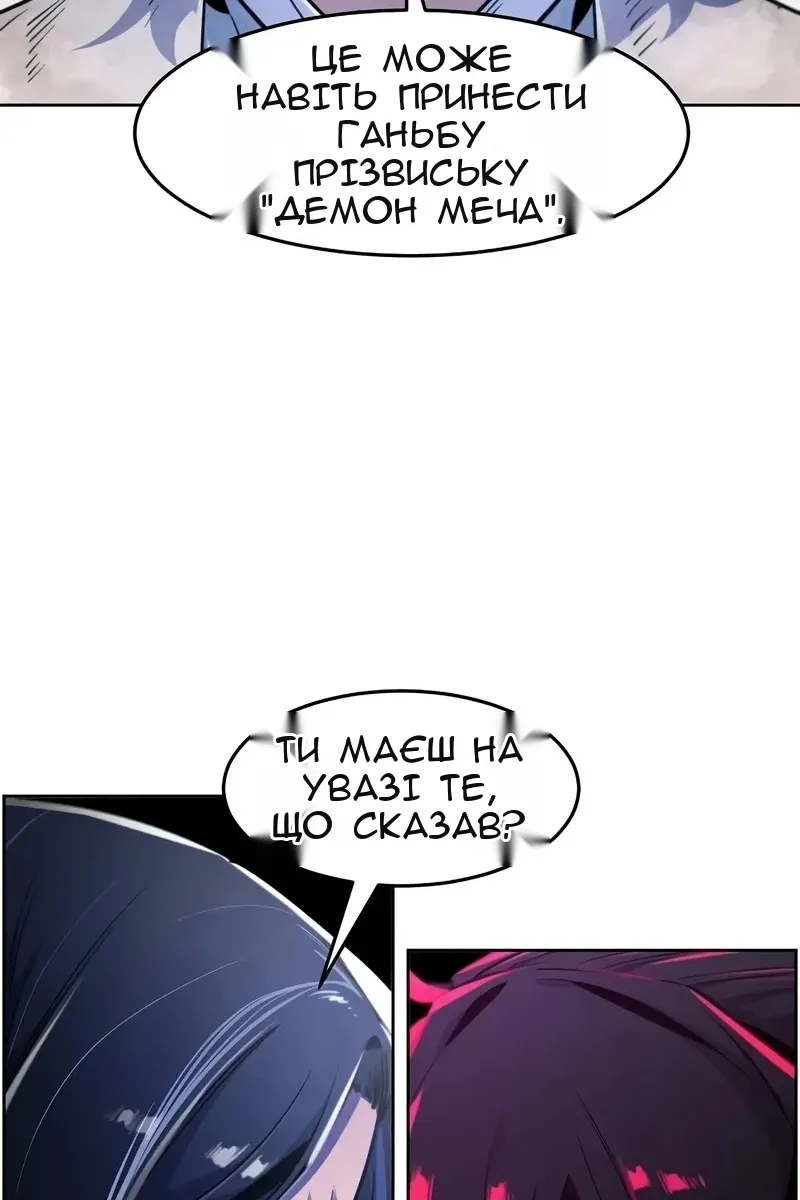 Сторінка 72