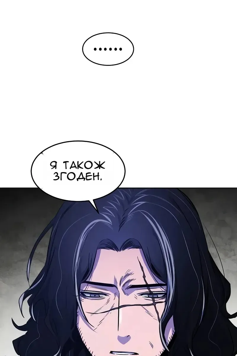 Сторінка 74