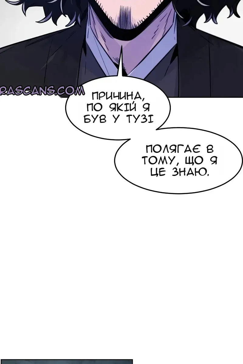 Сторінка 75