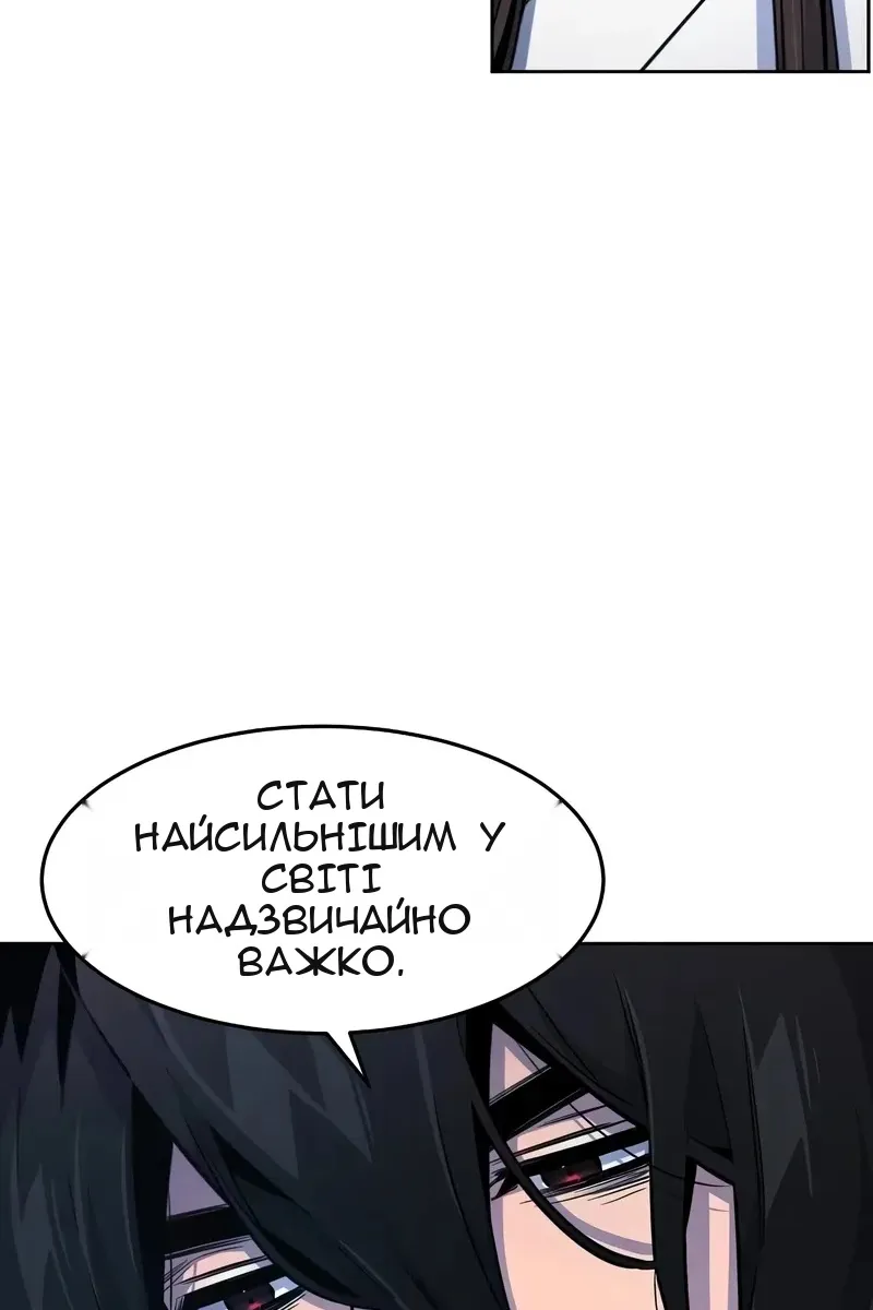 Сторінка 77