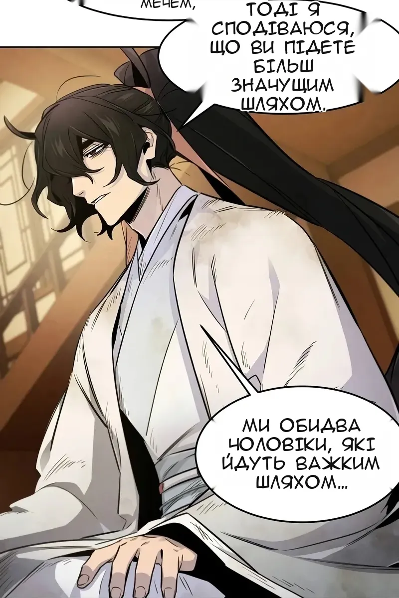 Сторінка 79