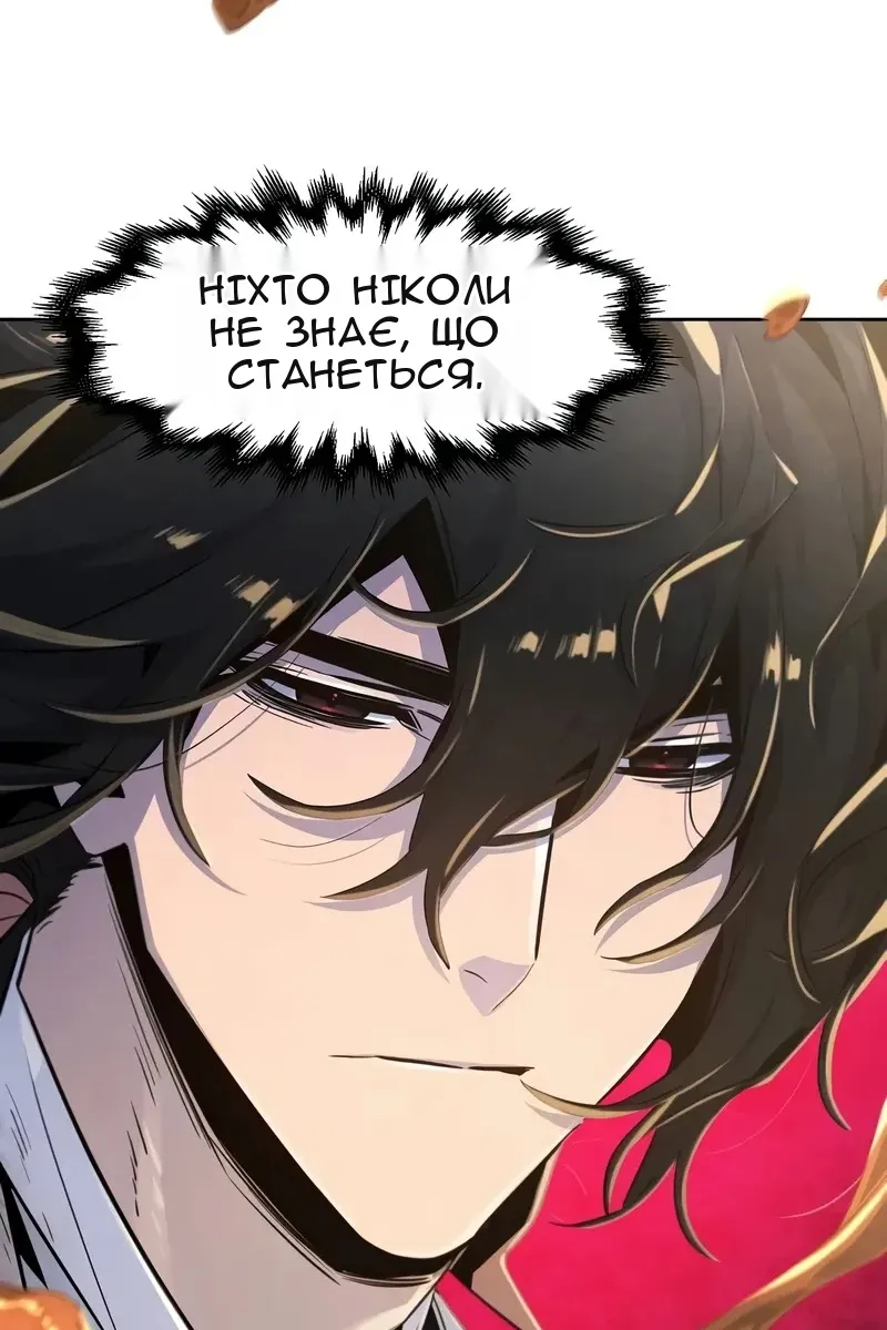 Сторінка 91