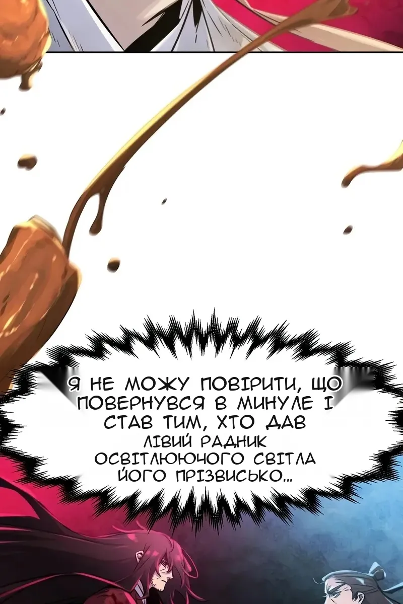 Сторінка 92