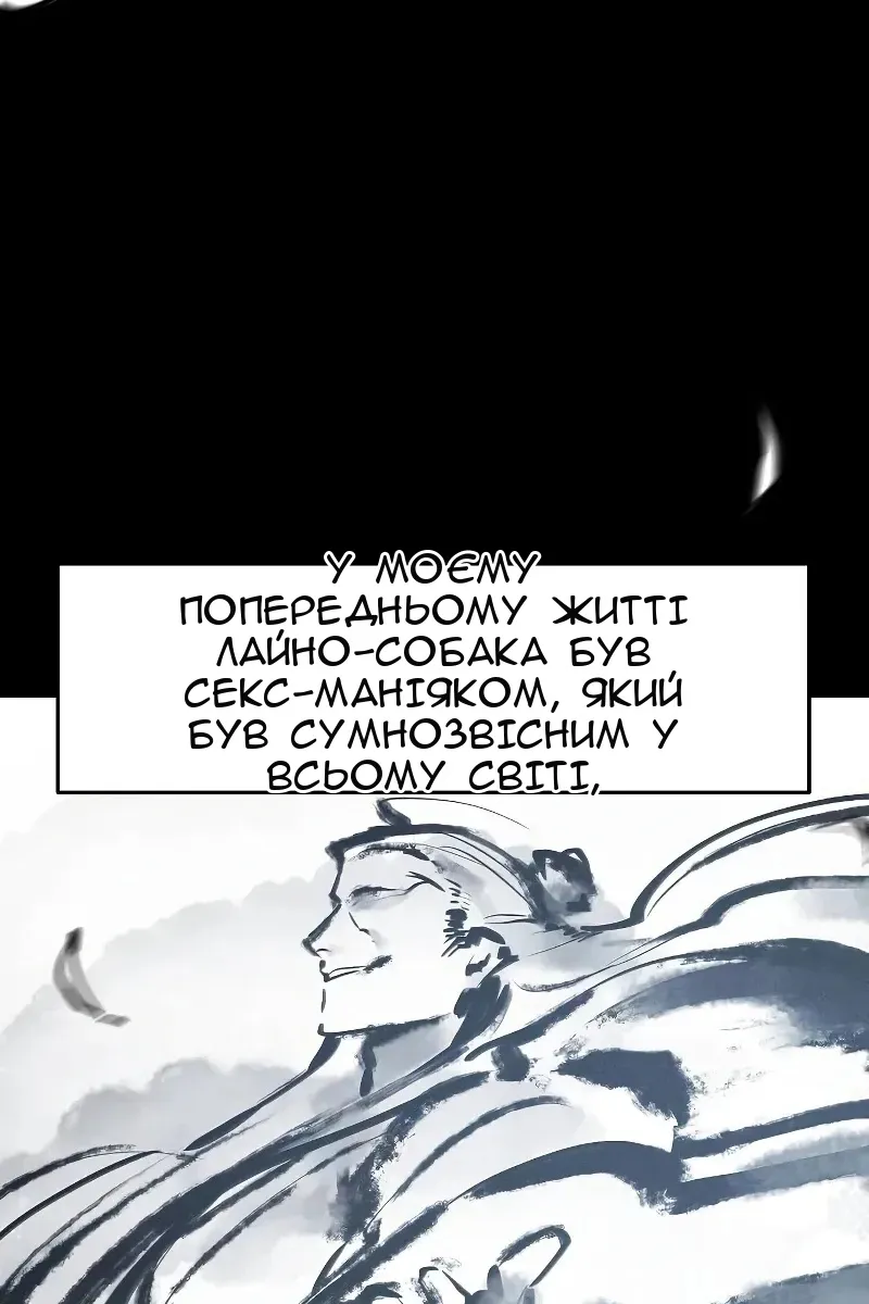 Сторінка 4