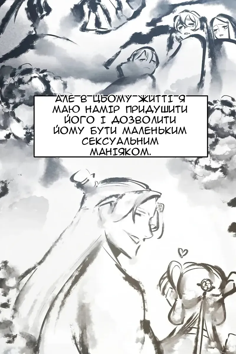 Сторінка 5