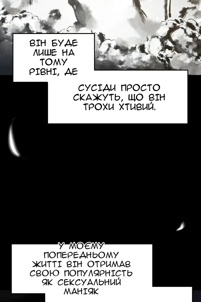 Сторінка 6