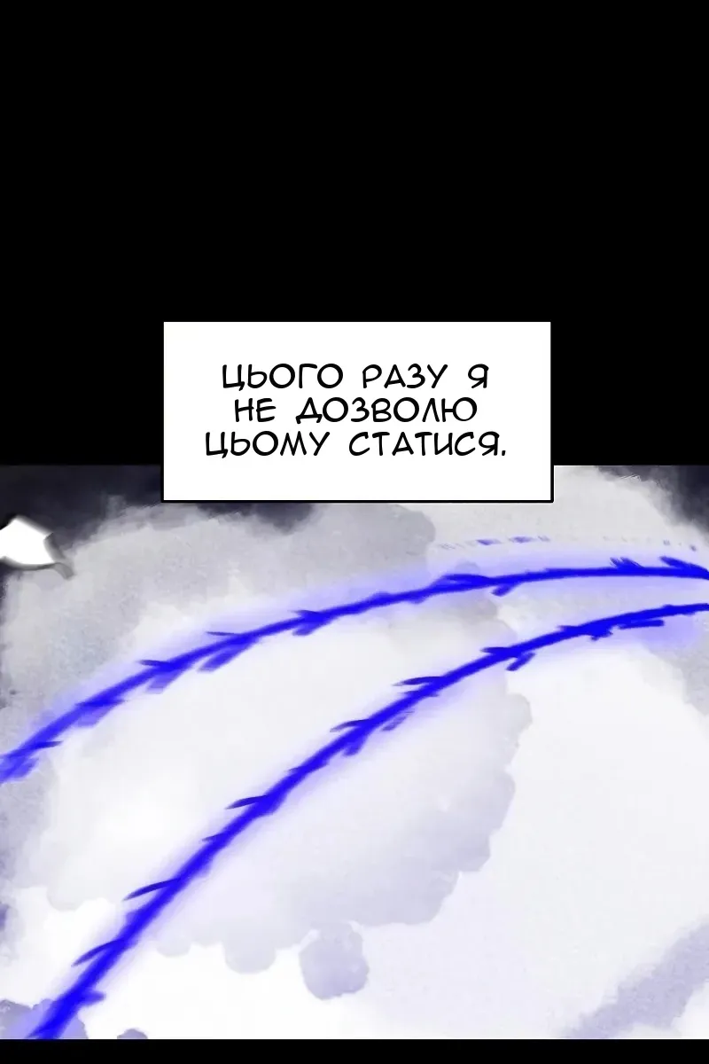 Сторінка 8