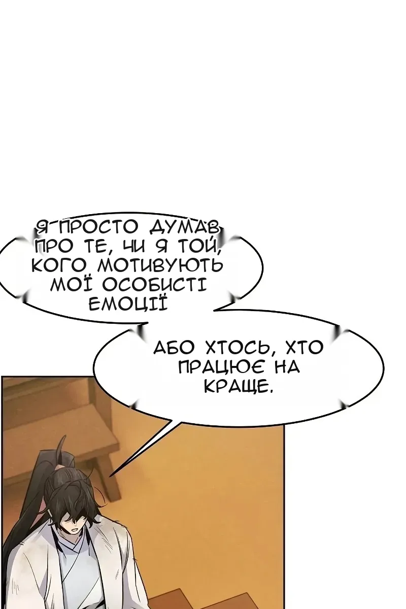 Сторінка 15