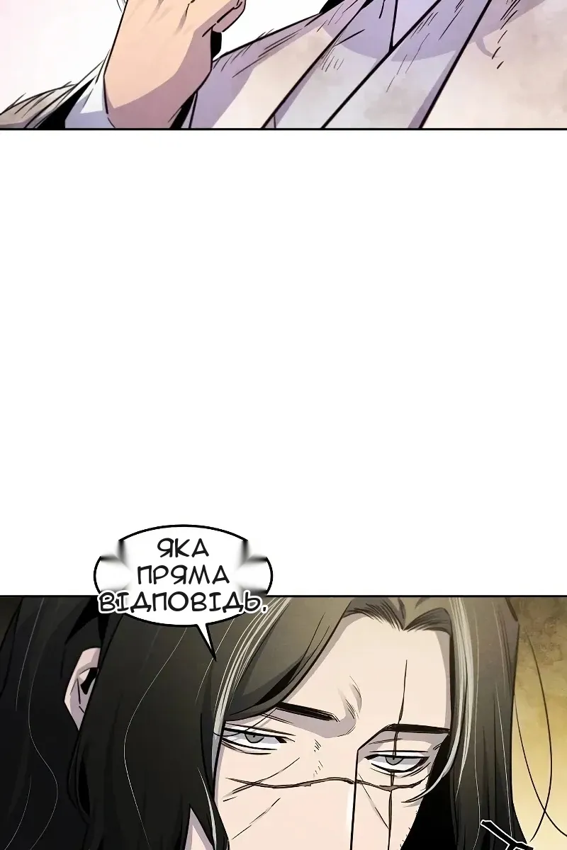 Сторінка 18