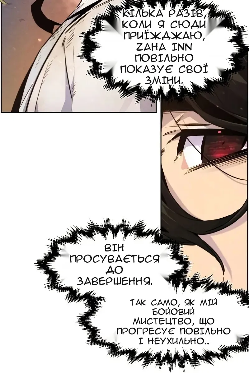 Сторінка 26