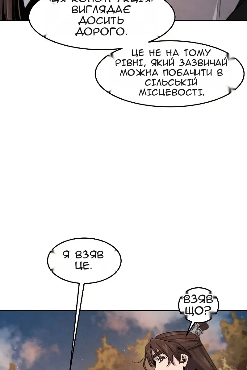Сторінка 28